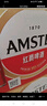 喜力Amstel红爵啤酒 整箱装 全麦酿造 原麦汁浓度≥8.5°P 500mL 12罐 实拍图