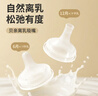 贝亲（Pigeon）自然离乳系列吸嘴 替换奶嘴 12月+ BA152 实拍图