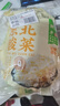 云山半东北酸菜丝500g*3袋拌馅炖肉白菜饺子包子下饭菜火锅食材 实拍图