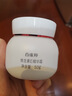 百雀羚维生素E精华霜50G维E全天滋润透亮保湿敏肌适用品质国货生日礼物 实拍图