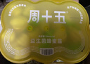 周十五益生菌蜂蜜露孕妇外用开塞蜜露待产包用品孕期产后儿童蜂蜜栓36支 实拍图