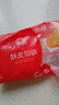 思念牛肉粉丝馅饼1.15kg10片肉饼馅饼早餐面点速食早餐煎饼手抓饼 实拍图