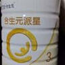 合生元（BIOSTIME）派星 幼儿配方奶粉 3段(12-36个月) 新国标 800g 实拍图