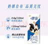 辉山奢享纯牛奶250ml*12盒 3.6g乳蛋白 120mg原生高钙 礼盒装 实拍图