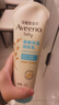 艾惟诺（Aveeno）艾维诺婴儿润肤乳露儿童宝宝面霜滋润保湿防干痒身体乳护手霜227g 实拍图