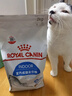 皇家室内成猫粮 I27 通用粮 12月以上 2KG 实拍图