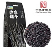 方家铺子中华老字号 有机黑米1斤 东北粗粮黑香米 五谷杂粮无染色 实拍图
