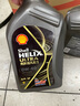 壳牌（Shell）机油全合成机油0w-40(0w40) API SP级 1L 都市光影版 京东养车 实拍图