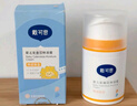 戴·可·思婴儿金盏花特润霜50g*2 补水保湿宝宝霜 婴幼儿深层滋润霜擦脸油 实拍图