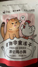 金故冻干鸡小胸60g 猫零食猫咪冻干猫粮 发腮增肥【邓峰家猫咪同款】 实拍图
