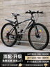 金武端自行车成人山地车公路赛车单车骑行变速超轻越野中学生初中青少年 顶配版-辐条轮-黑白色 26寸21速 实拍图