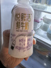 悦鲜活鲜牛奶 高钙鲜奶 A2型450ml*3瓶 低温奶巴氏杀菌乳 实拍图