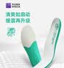 必迈（bmai）男女鞋垫（芭蕉扇）双密度支撑透气缓震慢跑鞋垫舒适包裹防滑耐磨 芭蕉扇2.0 42 实拍图