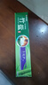 竹盐LG全优护牙膏220g*1支牙龈护理清爽口感减轻牙渍清洁口腔 实拍图