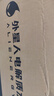 外星人电解质水 500mL*20瓶 荔枝海盐*6+白桃*6+青柠*8 整箱装 实拍图