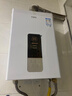 万家乐燃气热水器【恒温王DP1(F)·金榜爆品】16升 国家补贴15% 天然气智能变升节能省气防冻以旧换新 实拍图