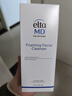 Elta MD安妍科洗面奶男女士氨基酸敏感肌泡沫洁面207ml*3温和清洁卸防晒 实拍图
