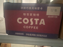 可口可乐 COSTA 浓醇风味摩卡 咖世家咖啡 300mlx15瓶  实拍图