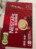 雀巢（Nestle）【樊振东同款】1+2原味低糖*速溶咖啡三合一冲调饮品24条360g 实拍图