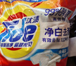 汰渍净白去渍洗衣粉柠檬清新10斤装 强效去渍 大袋批发非皂粉家庭装 实拍图