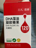 芯亦三九芯亦DHA婴幼儿海藻油宝宝0-3岁新生儿孕妇帝斯曼T油60粒*3盒 实拍图