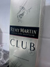 人头马（Remy Martin）洋酒 CLUB优质香槟区干邑白兰地 1000ml 实拍图