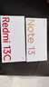 小米（MI）Redmi Note13 5G 小金刚品质 5000mAh大电量 OLED直屏 8GB+256GB 子夜黑 5G手机 实拍图