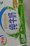伊利纯牛奶整箱 250ml*24盒 优质乳蛋白 严选牧场 礼盒装 8月底产 实拍图