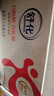 舒化无乳糖 脱脂牛奶220ml*24盒 舒化奶0乳糖 礼盒装 8月产 实拍图