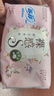 苏菲裸感S贵族棉纯棉迷你卫生巾175mm14片护垫透气低敏姨妈巾京东自营 实拍图