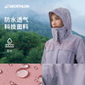迪卡侬（DECATHLON）冲锋衣男三合一男女夹克防风防水夹克男保暖可拆卸内胆抓绒衣外套 男款 沉稳黑 L 晒单实拍图