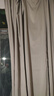 京东京造黑贝妮米色窗帘 99%全遮光成品窗帘布卧室客厅挂钩式 宽2*高2.7米 实拍图