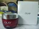 玉兰油（OLAY）大红瓶面霜50g抗皱紧致抗衰老女士保湿面霜生日礼物送女友 实拍图