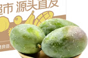 京鲜生 四川攀枝花凯特芒果 8.5斤 单果700g+ 生鲜水果源头直发 实拍图