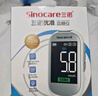 三诺优准血糖仪脱氢酶医用高精准家用低痛检测语音彩屏 仪器+100试纸 实拍图