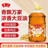 鲁花食用油 香飘万家系列 浓香大豆油6.18L 非转基因 实拍图