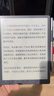 汉王（Hanvon）【重磅新品】智能手写办公本M10mini 8.2英寸语音转写电子书阅读器墨水屏电纸书笔记本平板电脑 实拍图