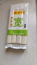 陈克明面条 宽挂面800g*3包  拌面汤面劲道速食面烩面宽面条营养早餐面 实拍图
