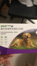福来恩（FRONTLINE）狗狗进口驱虫药 大型犬去跳蚤蜱虫滴剂 2.68ml*3支装 实拍图