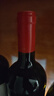 归星(GEOTHIM)原瓶进口干红葡萄酒 红酒盲盒单瓶尝鲜装750ml 实拍图