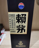 赖茅 传承蓝 酱香型白酒 53度 500ml*6 整箱装 实拍图