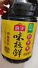 海天味极鲜酱油 特级生抽 0添加防腐 自然鲜 炒菜调料凉拌红烧调味品 【镇店之宝】味极鲜1.9L*2瓶 实拍图