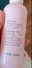 贝亲（Pigeon）桃叶精华 婴儿液体爽身露 四季通用 200ml IA171 实拍图