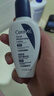 适乐肤（CeraVe）熬夜修护PM乳60ml(烟酰胺提亮补水保湿乳液面霜敏感肌男女护肤品) 实拍图