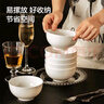 京东京造 碗盘餐具整套 碗具套装乔迁之喜骨瓷陶瓷家用 饭碗4.5英寸*6 实拍图