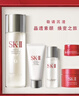 SK-II神仙水75ml精华液sk2水乳化妆品全套护肤品套装礼盒生日礼物女 实拍图