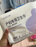 开丽（Kaili）消毒级孕产妇计量卫生巾3片产后一次性卫生裤 实拍图