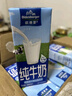 欧德堡（Oldenburger）3.4g蛋白 全脂高钙纯牛奶200ml*24盒 家庭/学生/老人用奶 早餐奶 实拍图