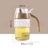 茶花（CHAHUA）厨房玻璃油壶调味罐油罐醋瓶酱油瓶带防尘盖防漏油瓶 灰色   375ML 实拍图