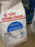 皇家室内成猫粮 I27 通用粮 12月以上 4.5KG 实拍图